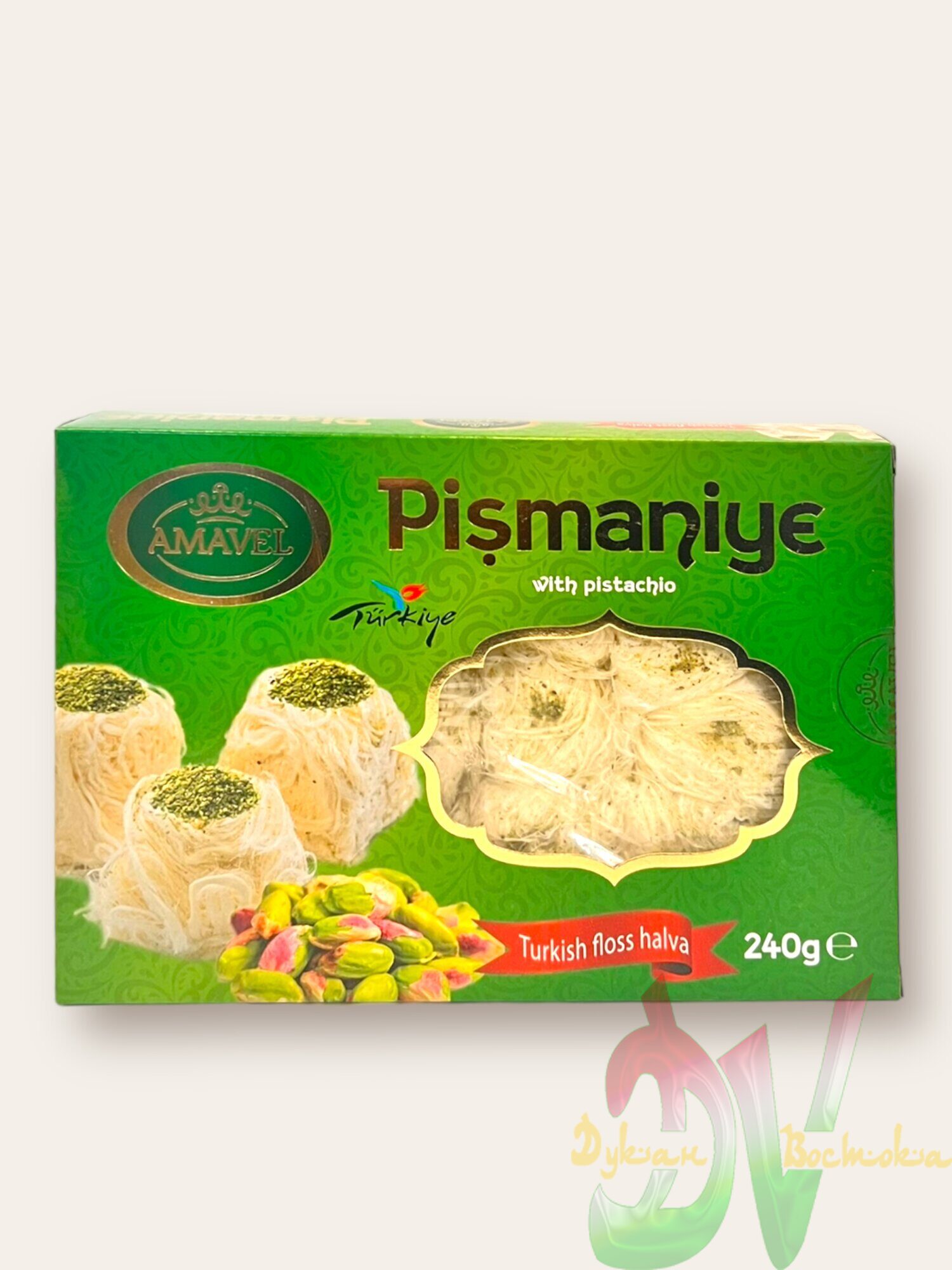 Халва турецкая PISMANIYE с фисташками, Amavel, 240 гр.