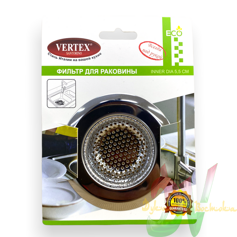 Фильтр для раковины "Vertex", 5.5 см